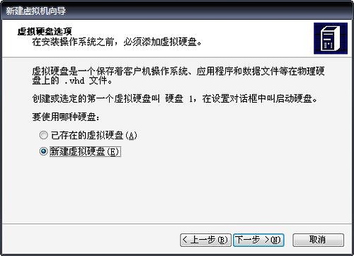 Virtual PC 2007 绿色精简版（微软免费虚拟机软件精简版大小仅2M多）