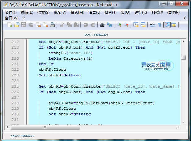 NotePad++一款优秀的支持语法高亮的开源免费编辑器绿色版下载 (体积小巧速度很快)