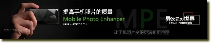 手机照片质量优化工具 Mobile Photo Enhancer 让照片更清晰