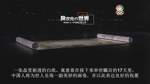 NBC北京奥运会开幕式中文字幕完整版下载