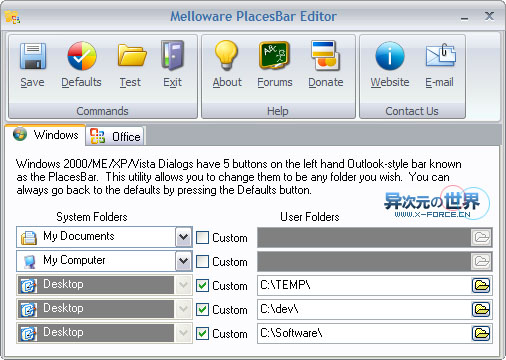 PlacesBar Editor 给自己的“打开/保存”对话框增加常用文件夹按钮！