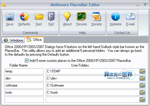 PlacesBar Editor 给自己的“打开/保存”对话框增加常用文件夹按钮！