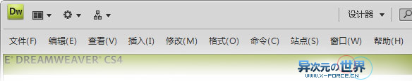 Dreamweaver CS4 官方中文精简版 (Adobe CS4系列网页设计制作软件)