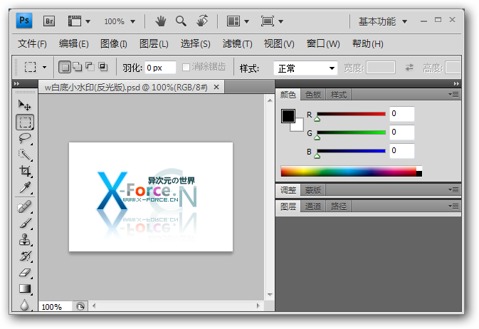 Photoshop CS4 官方中文精简版下载 (Adobe CS4系列图片处理软件)