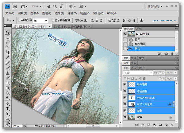 Photoshop CS4 官方中文精简版下载 (Adobe CS4系列图片处理软件)