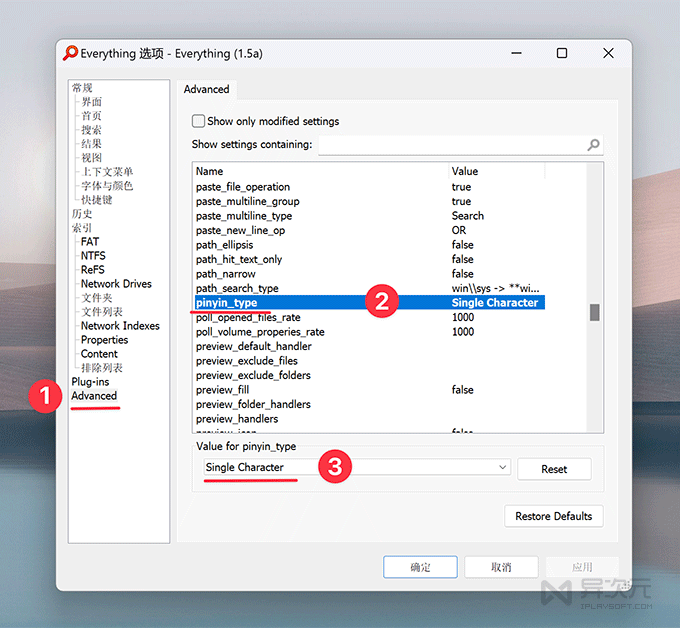 拼音首字母匹配