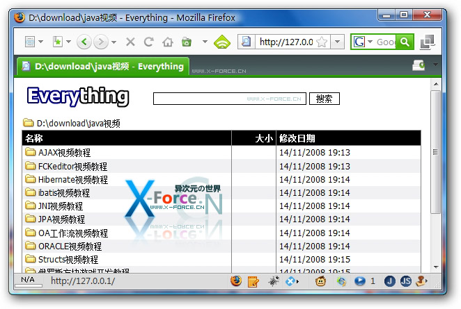 搜索速度快得让你震惊！极为优秀的免费文件搜索工具Everything中文绿色版下载 (不到1MB)