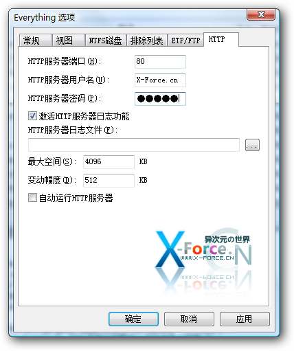 搜索速度快得让你震惊！极为优秀的免费文件搜索工具Everything中文绿色版下载 (不到1MB)