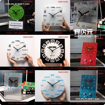 GeekCook时钟 GeekCook时钟
