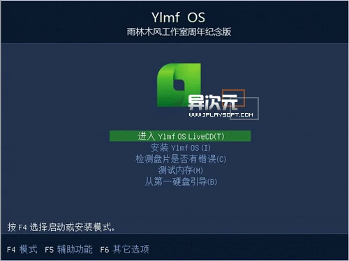 Ylmf OS