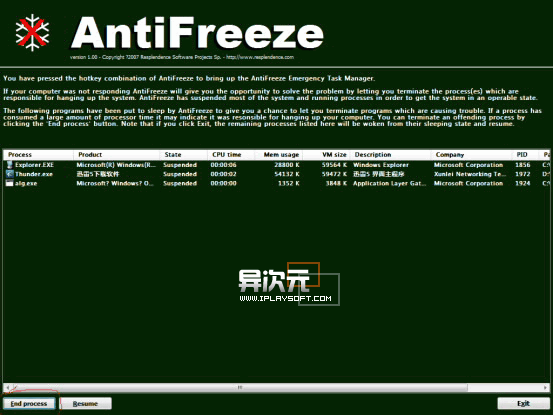 AntiFreeze  不死的任务管理器