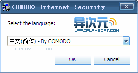 Comodo 包含简体中文