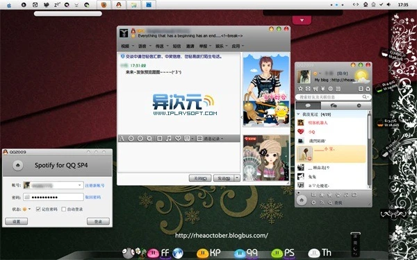 仿Mac QQ皮肤 Spotify SP5