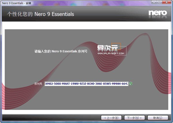 Nero 9 官方中文免费版