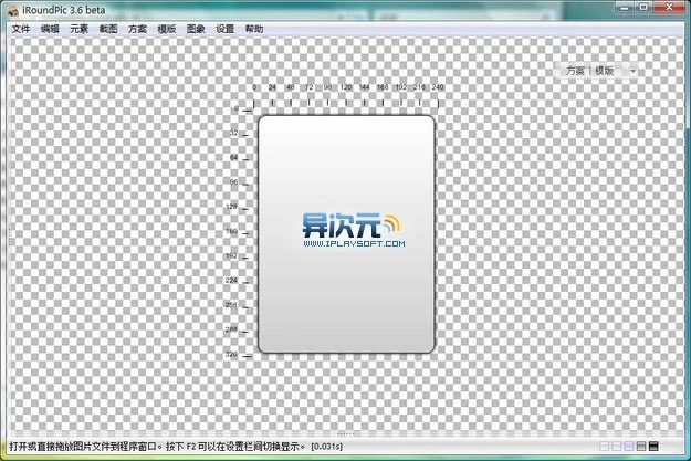 iRoundPic 傻瓜式图片处理工具 iRoundPic 傻瓜式图片处理工具