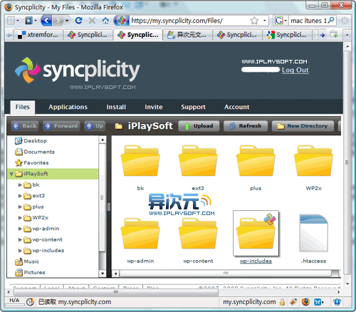 SyncPlicity 网络同步工具