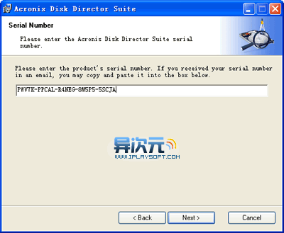 Vista笔记本无损分区教程与工具下载 (Acronis Disk Director Suite 汉化修正版)