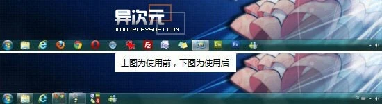 Bins 任务栏增强工具 
