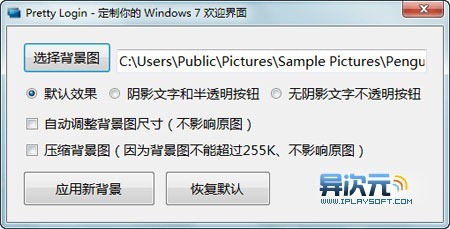 Pretty Login Pretty Login