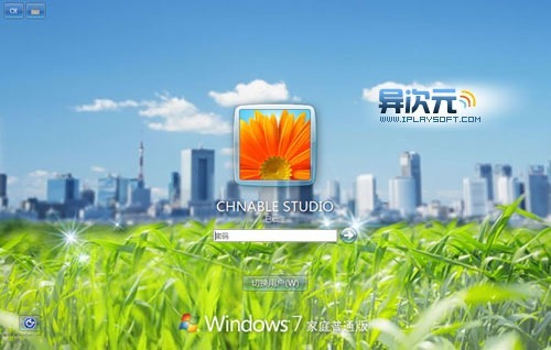 Win7登录界面 Win7登录界面