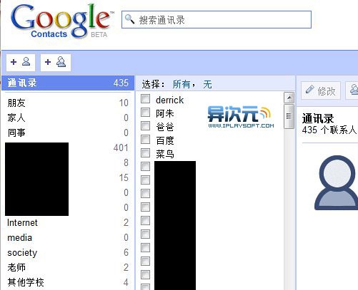 Gmail 网页版