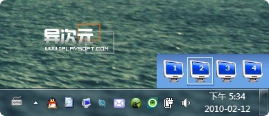 Dexpot 中文免费的虚拟桌面软件