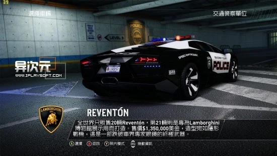 极品飞车14中文版 极品飞车14中文版