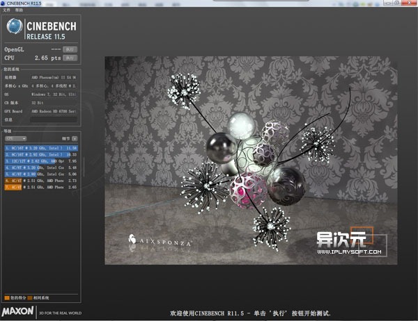 cinebench