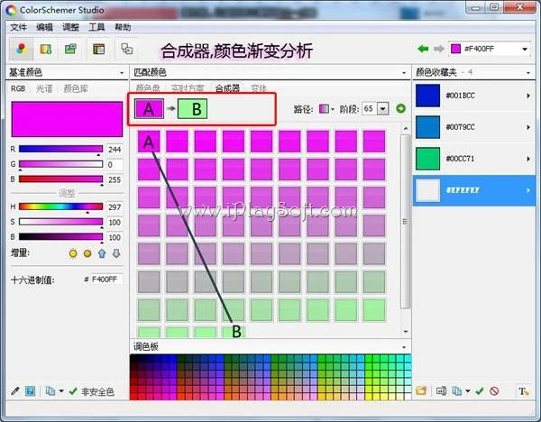 ColorSchemer Studio