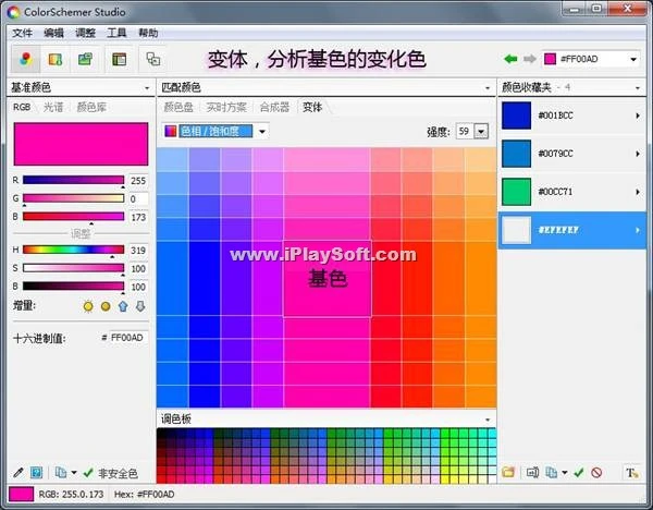 ColorSchemer Studio