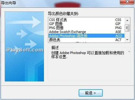 ColorSchemer Studio