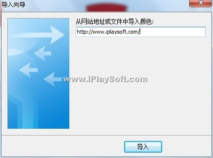 ColorSchemer Studio