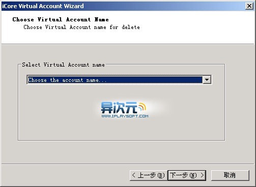 iCore Virtual Accounts