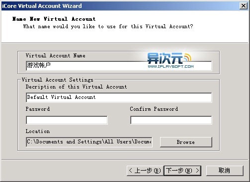 iCore Virtual Accounts