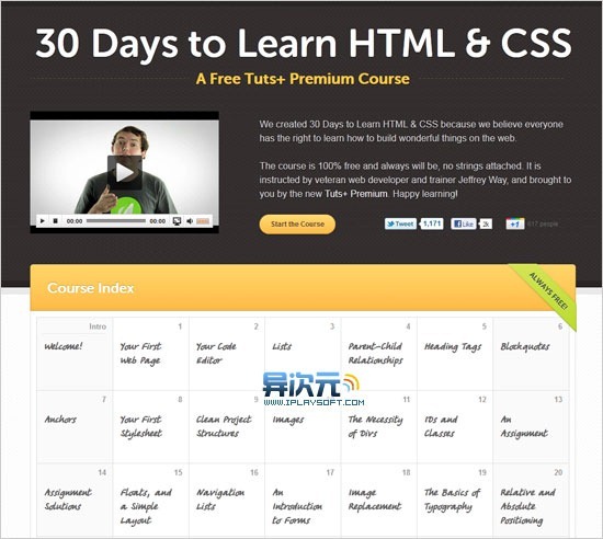 30天学会HTML和CSS