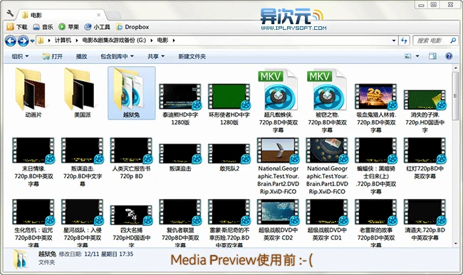 Media Preview 视频文件预览效果