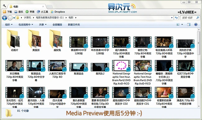 Media Preview 视频文件预览效果
