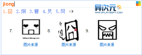 直接输入图片 直接输入图片