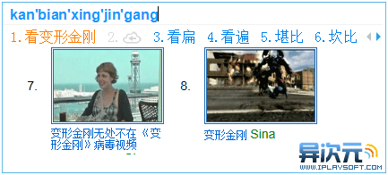 输入视频 输入视频
