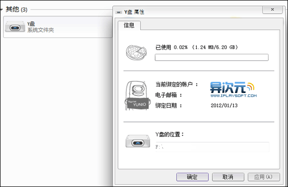 Yun.io (云诺) Yun.io (云诺)