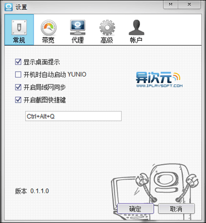 Yun.io (云诺) Yun.io (云诺)