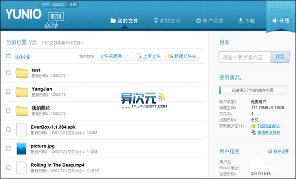Yun.io (云诺) Yun.io (云诺)