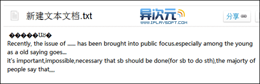 Yun.io (云诺) Yun.io (云诺)