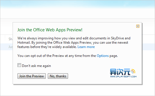 试用 Office 2013 Web Apps