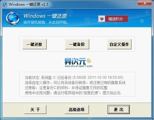 微积分