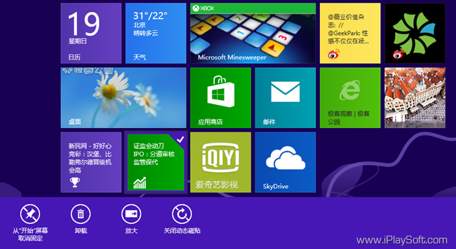 Windows 8 动态磁贴