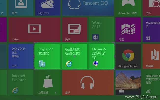 Hyper-V 虚拟化技术