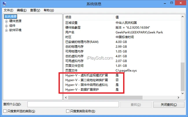 Hyper-V