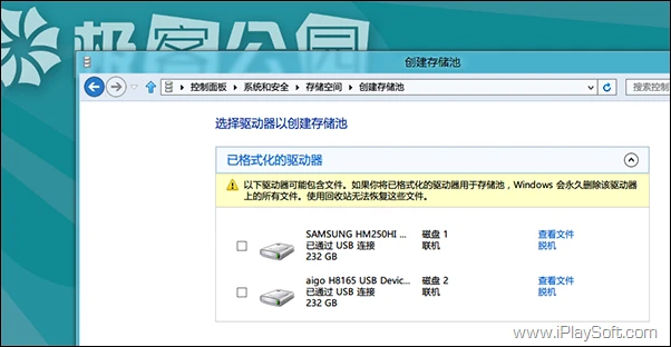 ReFS 文件系统