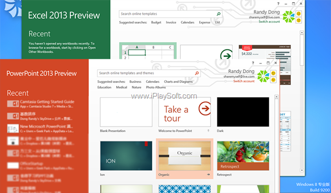 Office 默认打开页面